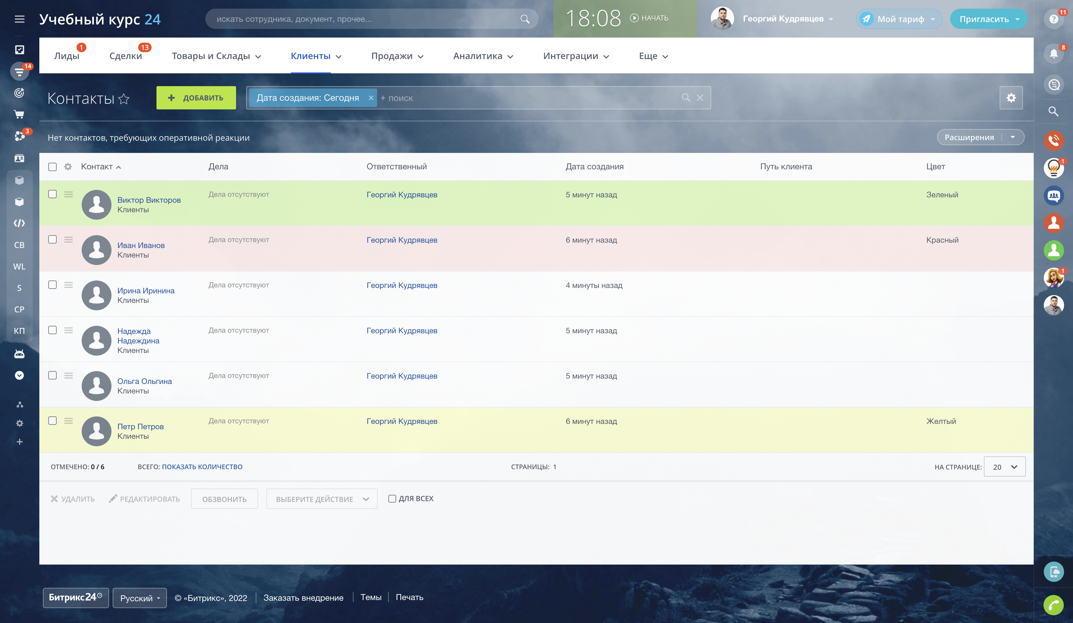 Colorizer - раскрась карточки в CRM