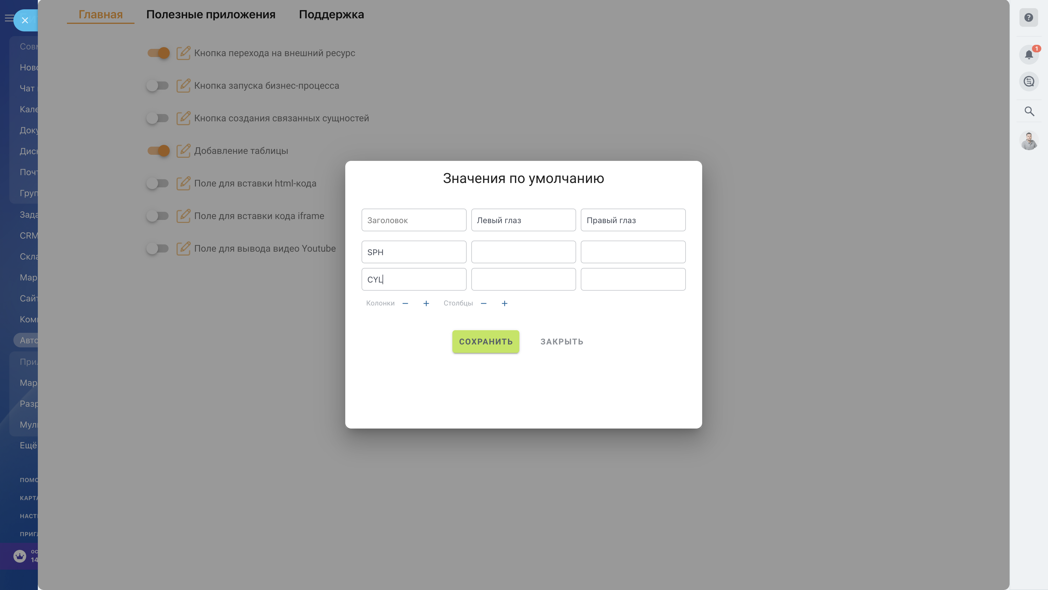 Создание кнопки