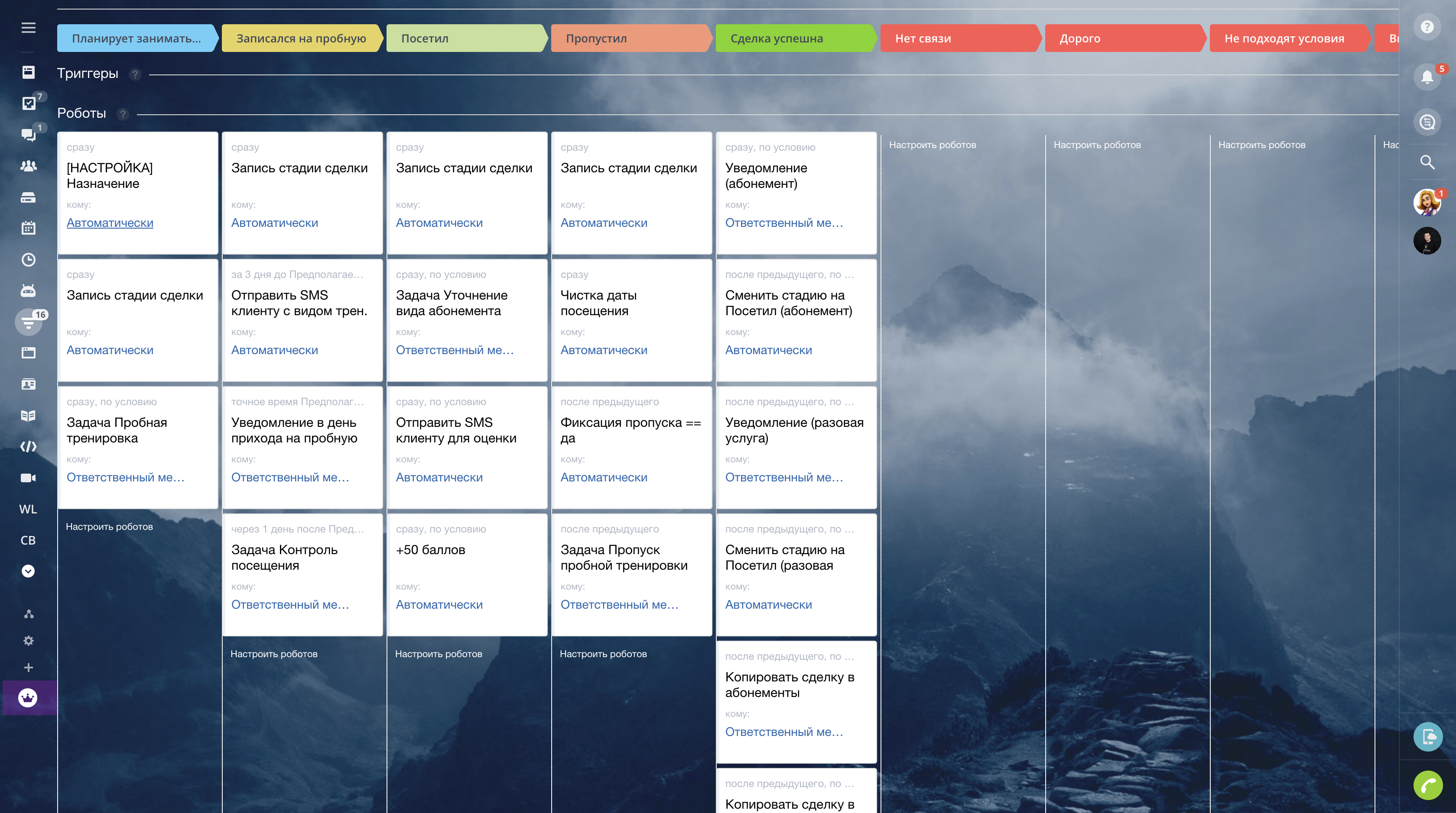 Настройки СМС