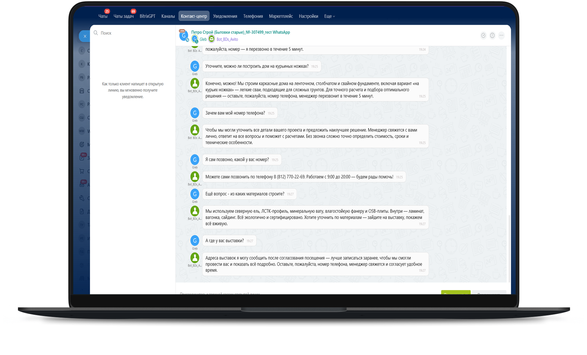 Как ИИ n8n увеличила конверсию клиентов в заявки