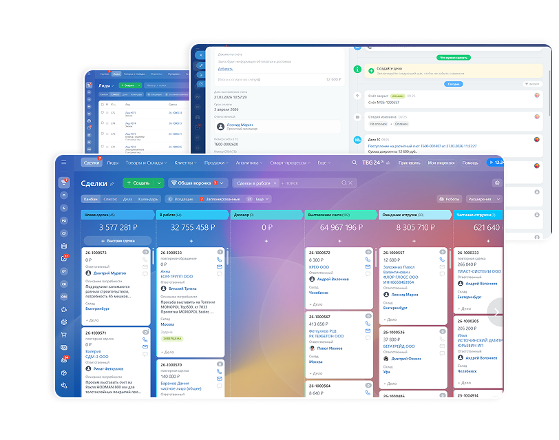 Внедрение Битрикс24 для компании в сфере промышленного строительства