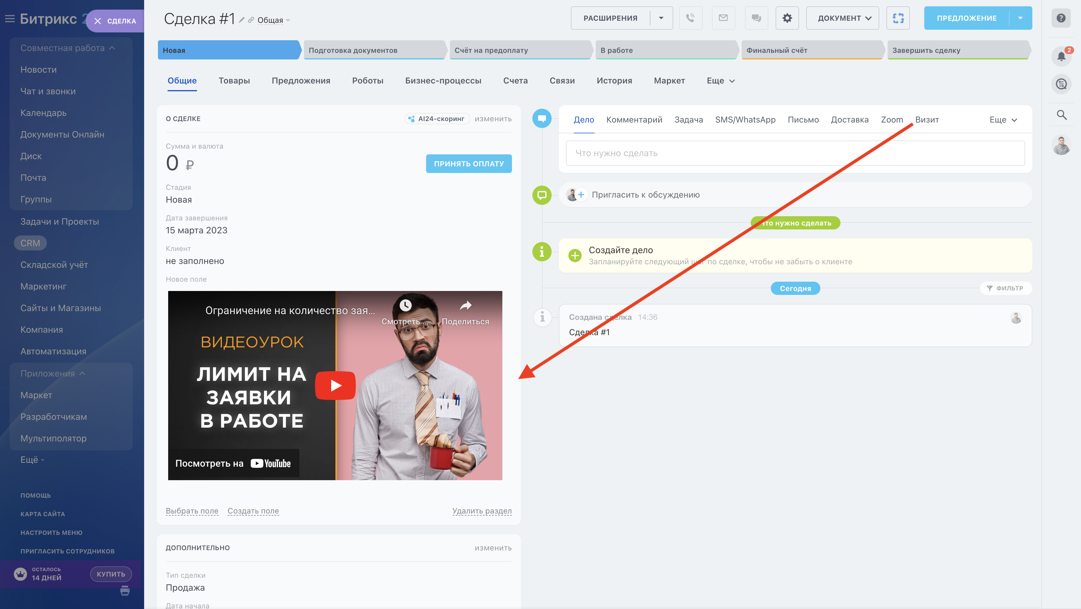 Видео с Youtube