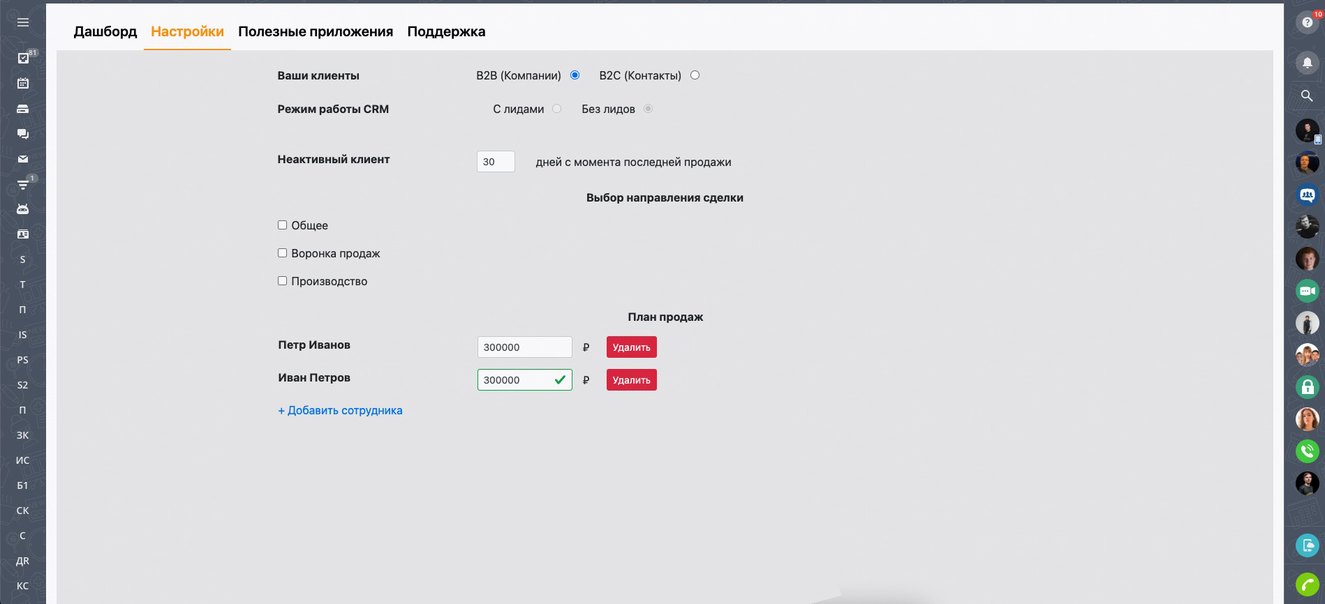 Каждому сегменту - свои правильные показатели!