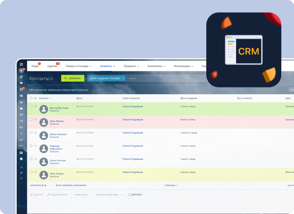 Colorizer - раскрась карточки в CRM