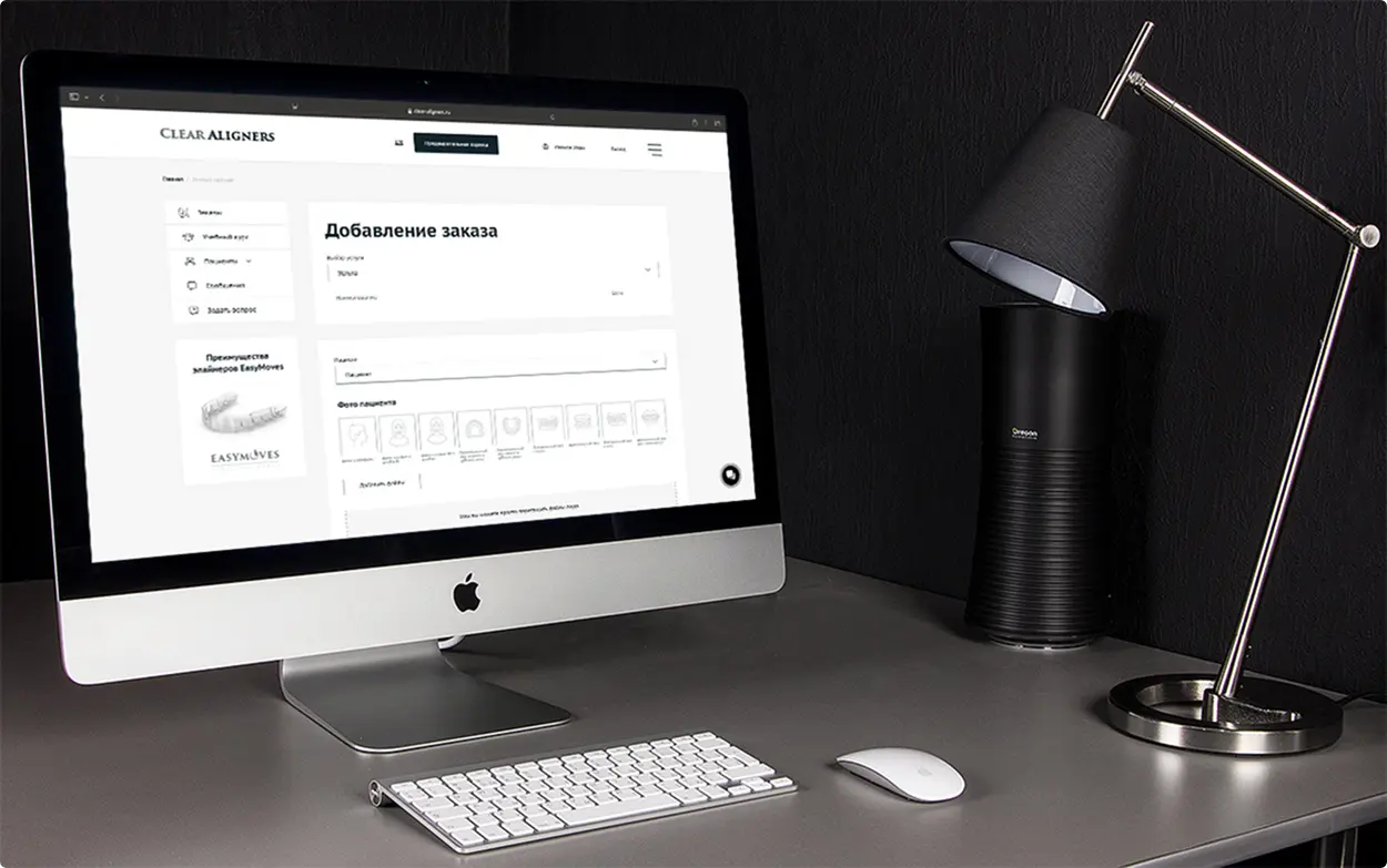 Сайт для производителя элайнеров