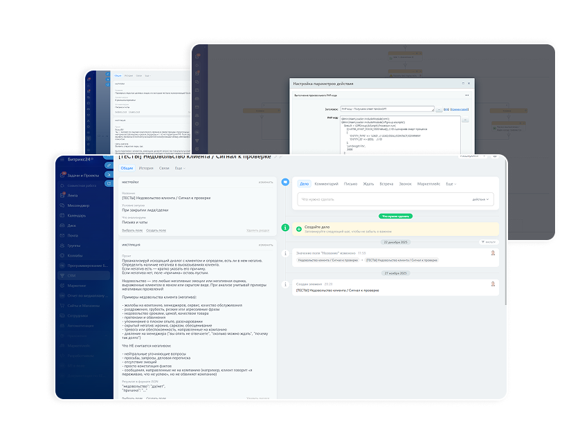 Как нам удалось с помощью AI закрыть более 20 бизнес-процессов