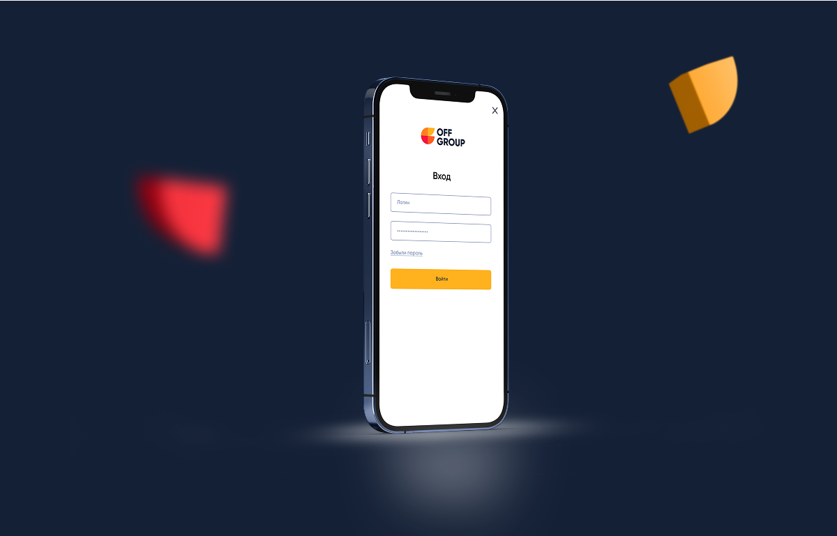 Вход в мобильный кабинет клиента