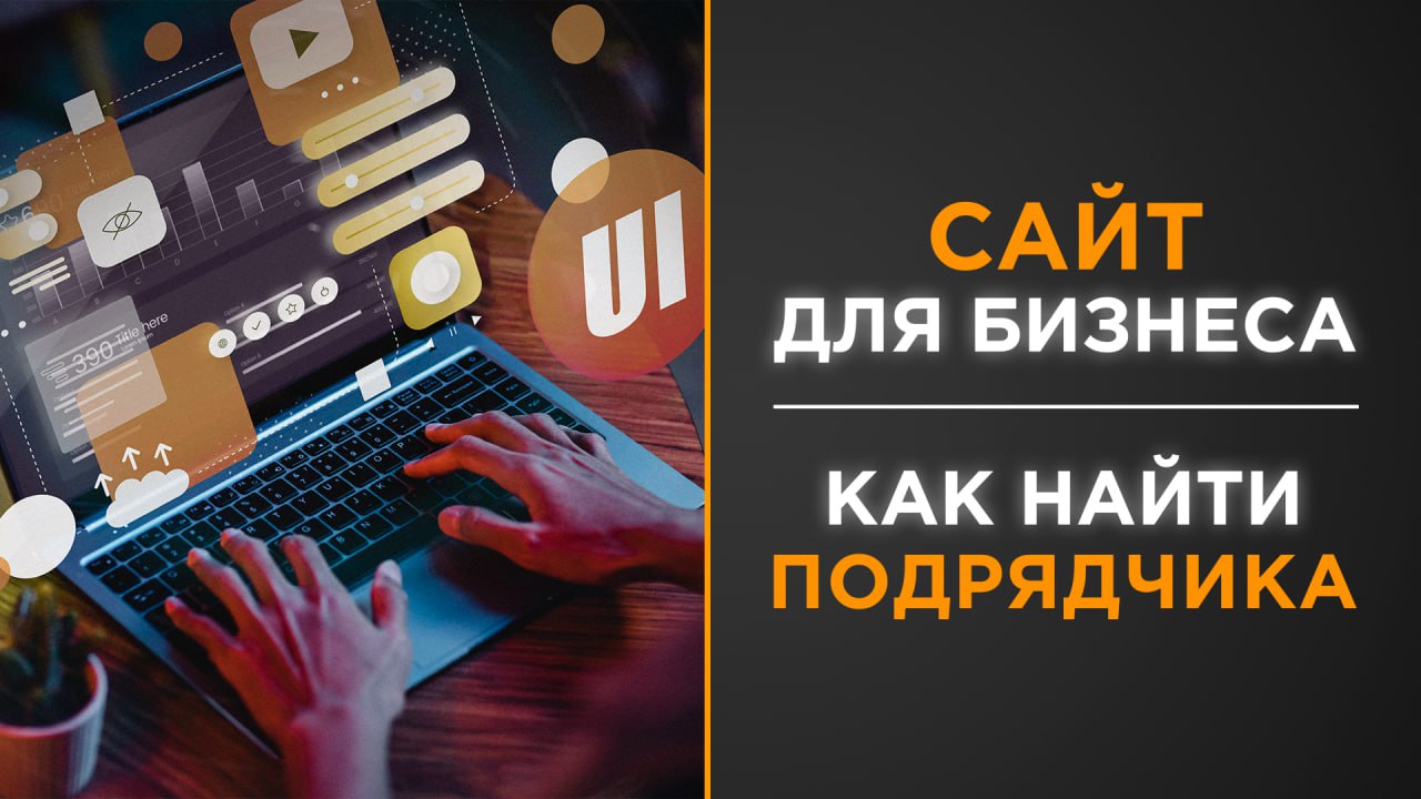 Внедряем CRM Битрикс 24