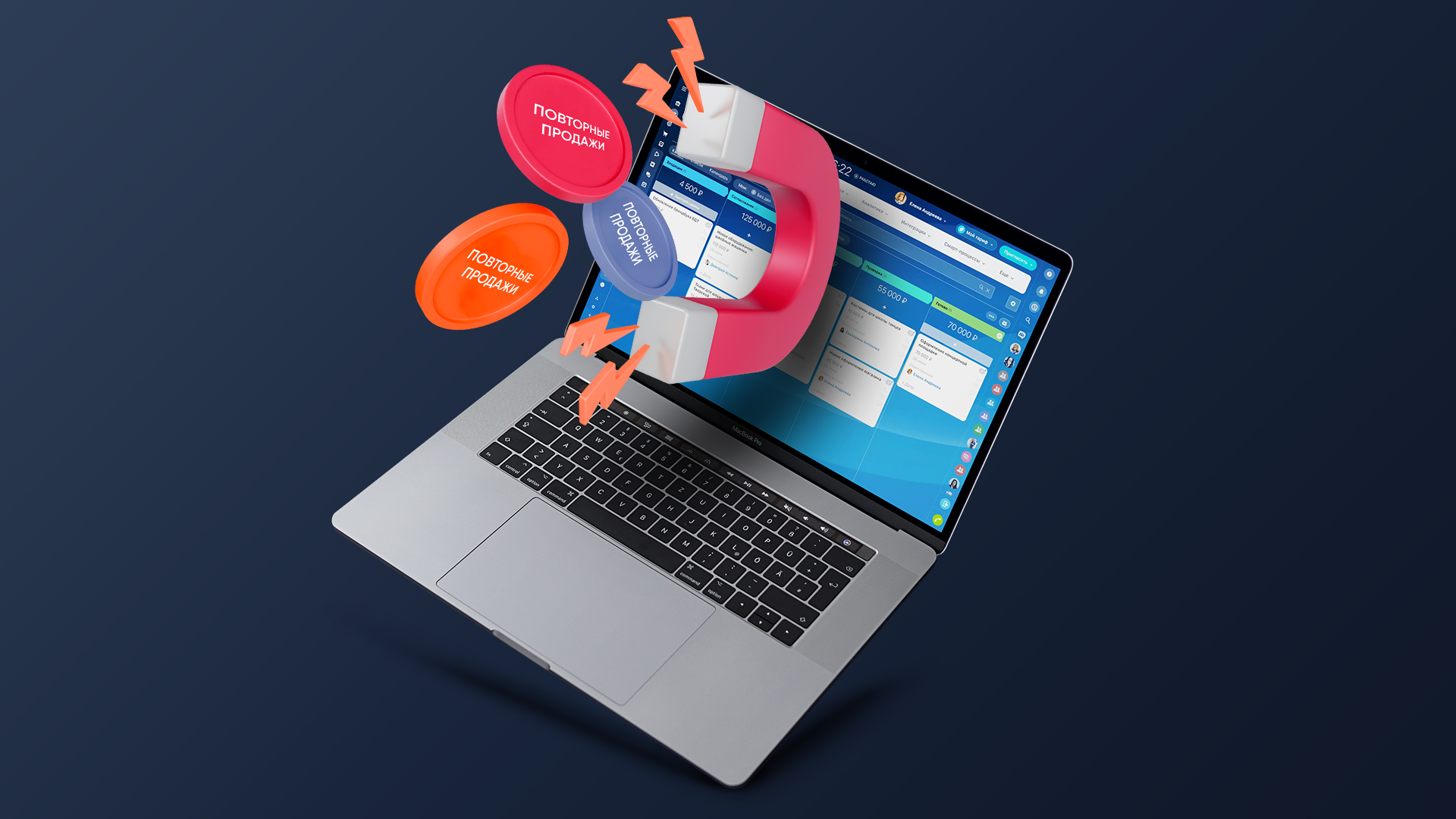 Что такое CRM-маркетинг и как он помогает бизнесу расти