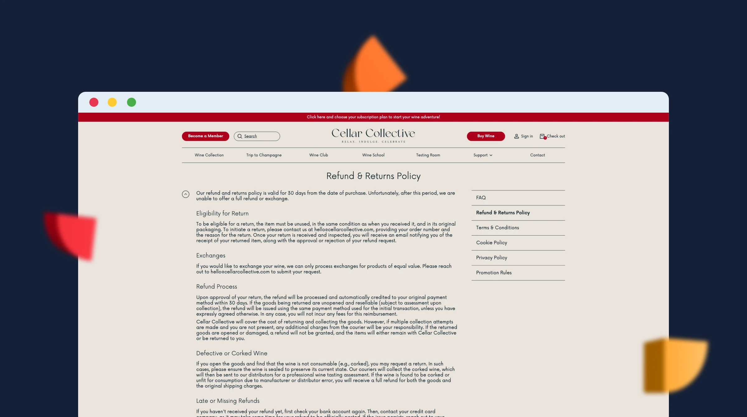 Информация