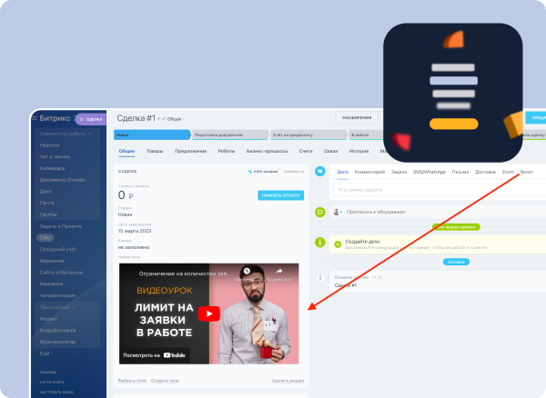 Мультиполятор
