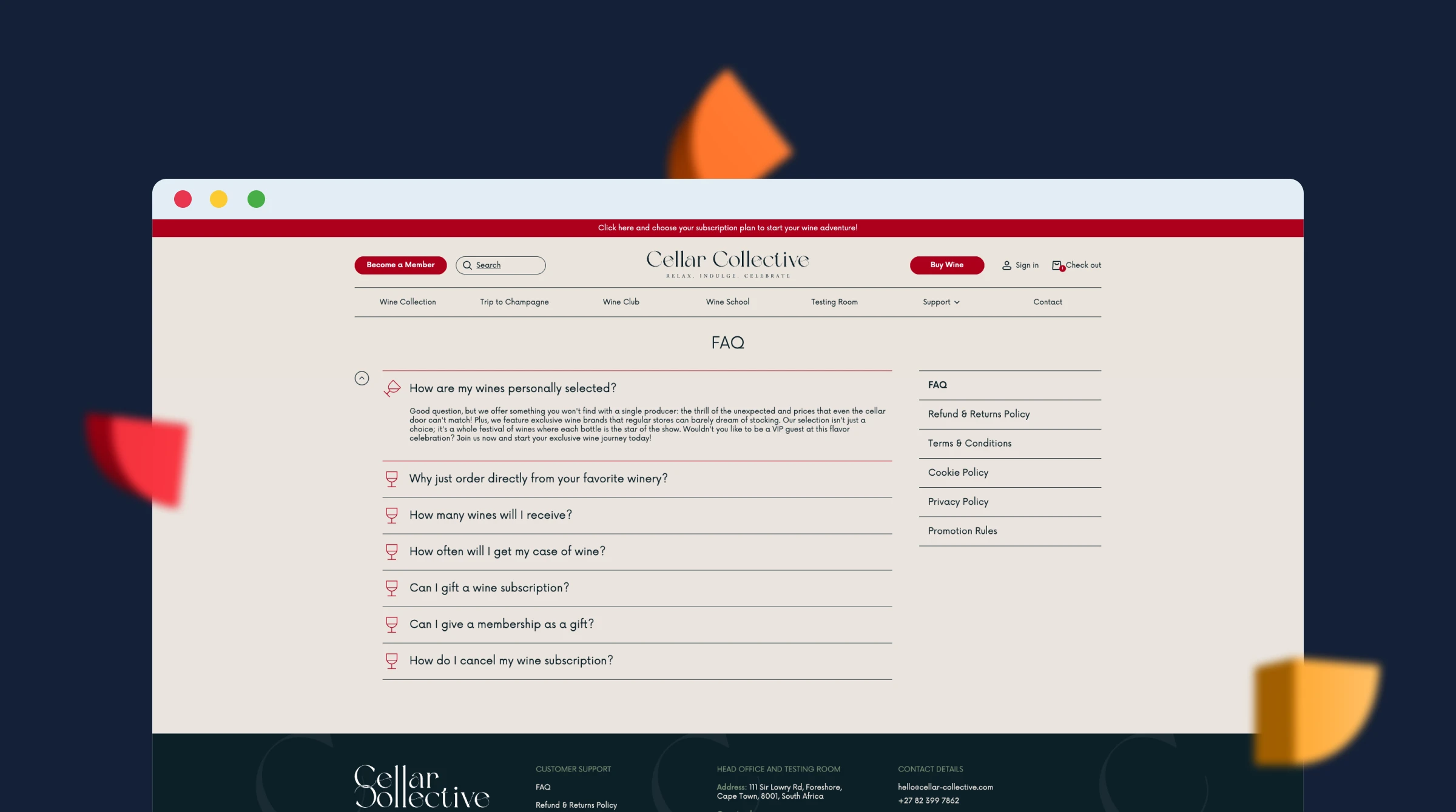 Информация