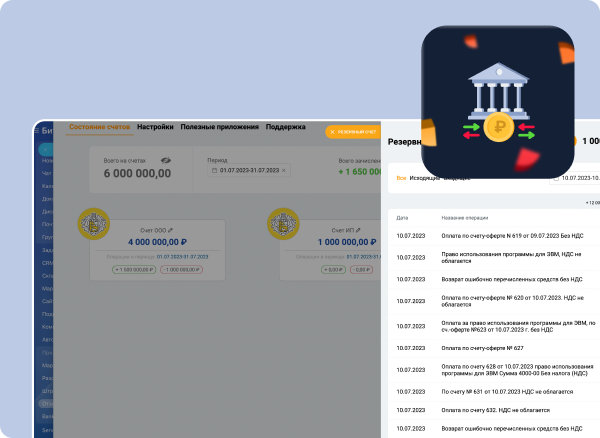 Банк коннект