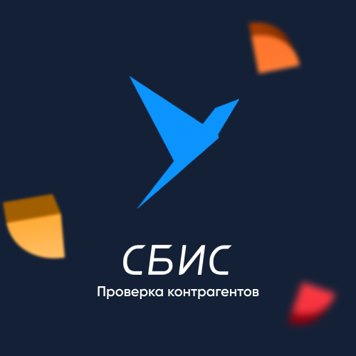 Продукт1