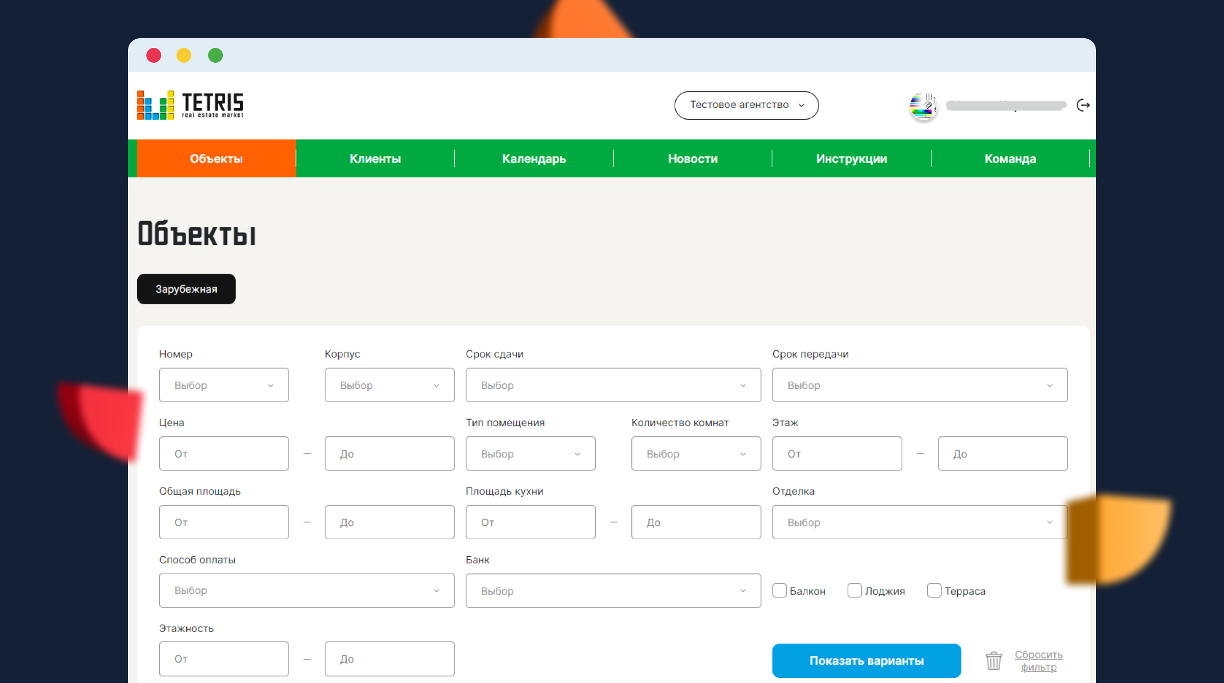 Главная страница
