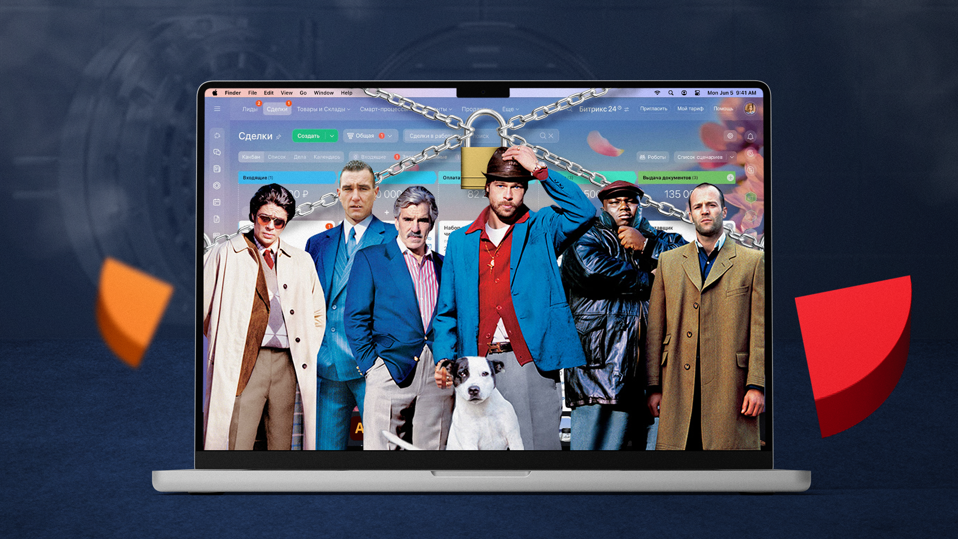 Внедряем CRM Битрикс 24