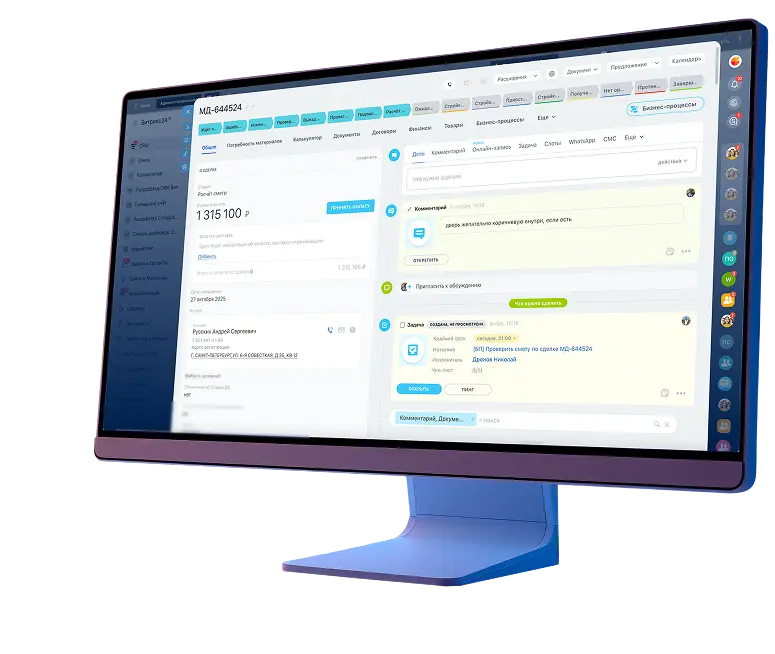 Битрикс24 для загородного строительства