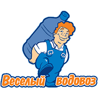Веселый водовоз
