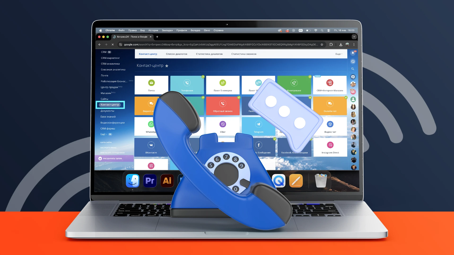 IP-телефония и автоматизация звонков в CRM: возможности для бизнеса в 2026 году