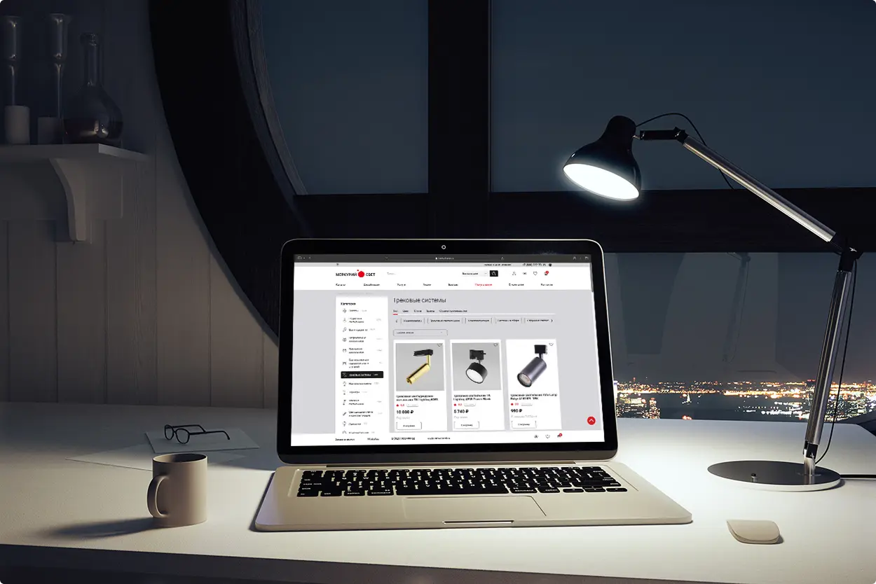 Интернет-магазин светильников